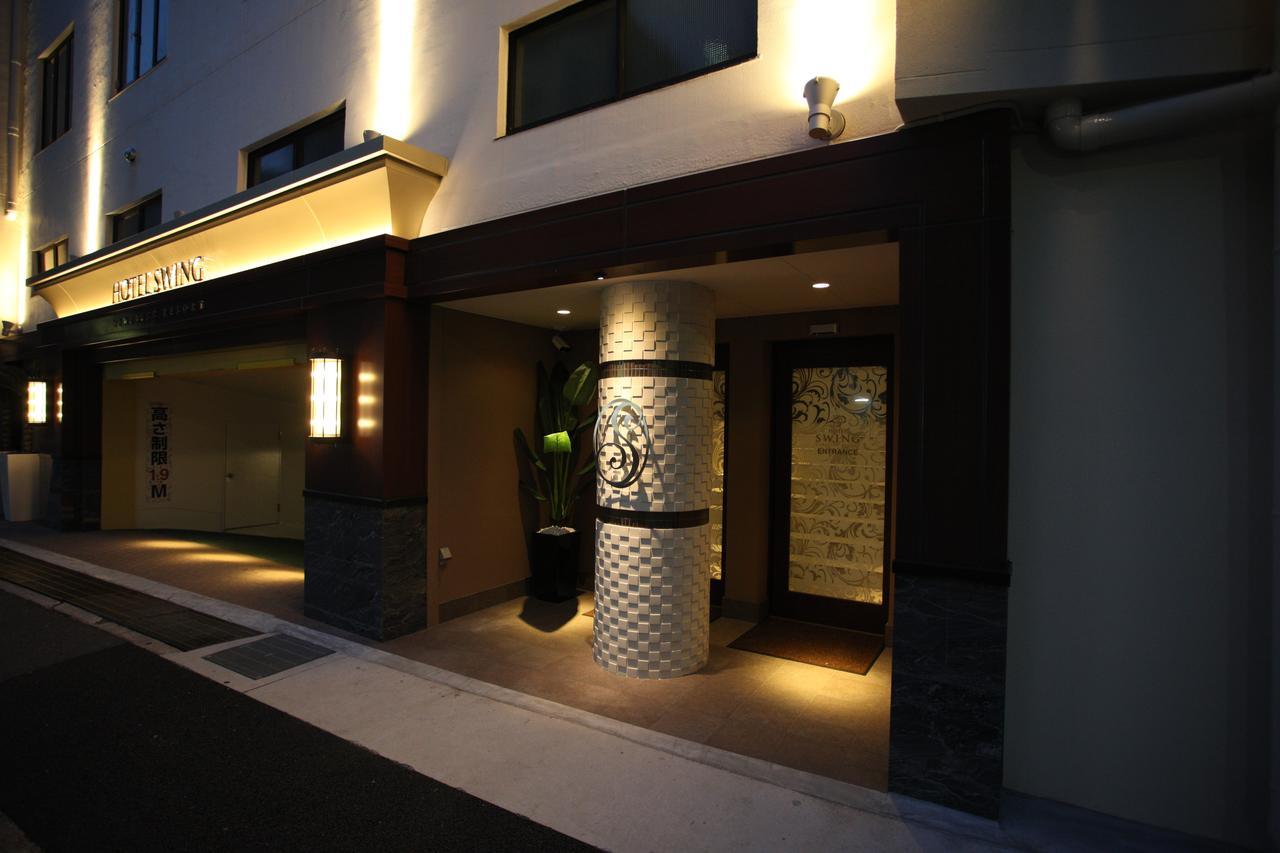 Hotel Swing Kobe (Adults Only) 외부 사진