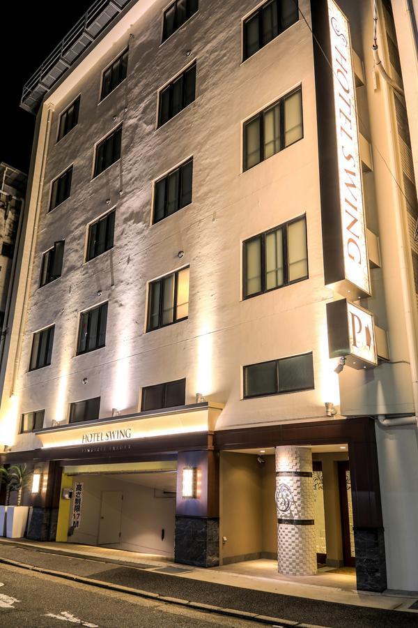 Hotel Swing Kobe (Adults Only) 외부 사진